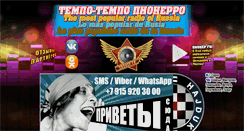 Desktop Screenshot of pionerfm.com
